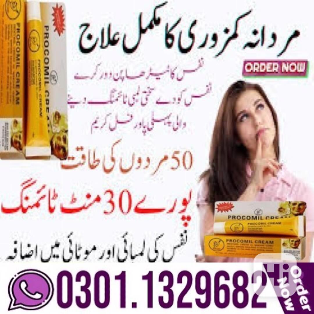 Procomil Delay Cream in Pakistan (0301.1329682) Original Pro - foto 1