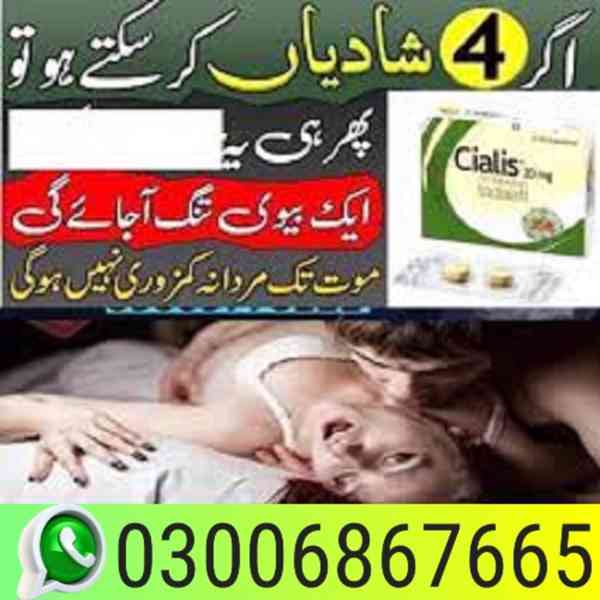 Cialis tablets in Islamabad <> 0300?6867665 :"??? - foto 1
