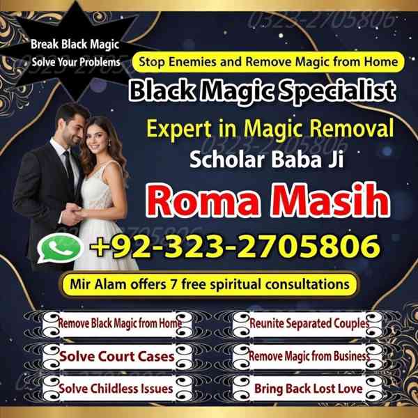 no1 amil baba in pakistan, black magic specialist amil baba  - foto 4