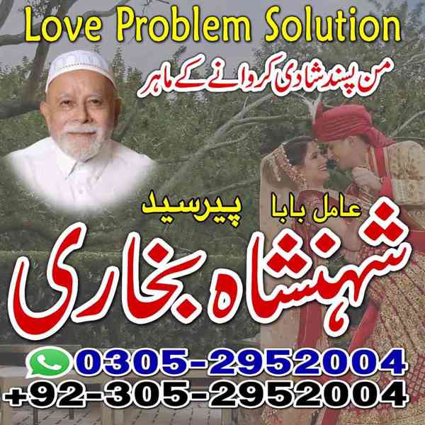 kaly jadu kay mahir,  amil baba contact number,  black magic - foto 2