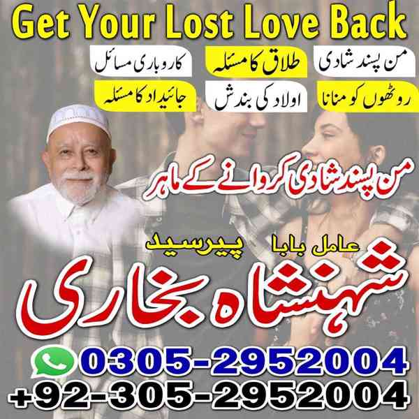 kaly jadu kay mahir,  amil baba contact number,  black magic - foto 4