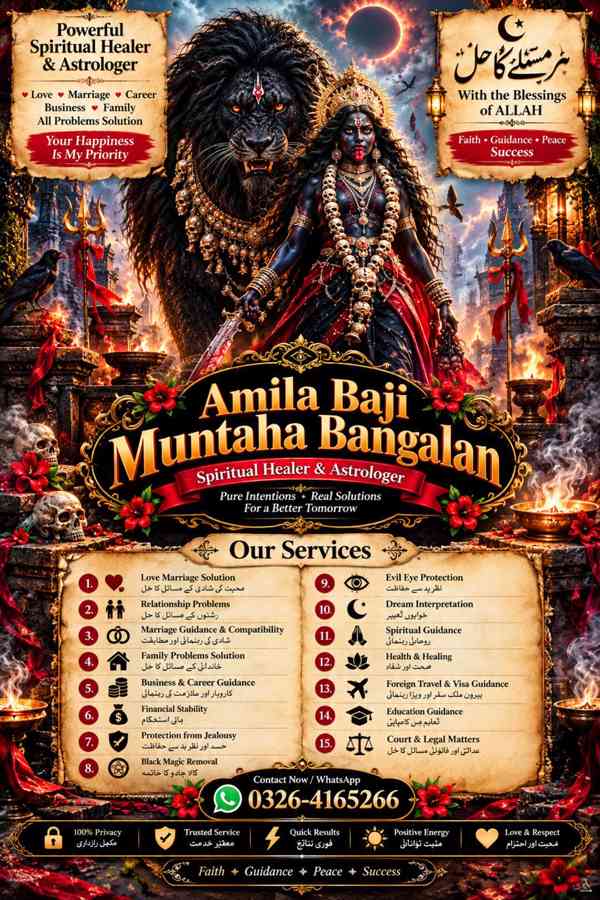 Amil Baba Kala Jadu Consultation – Pakistan - foto 3
