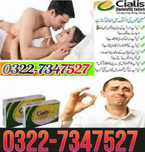 Gialis 20mg Tablets in Pakistan / 03227347527 - foto 1