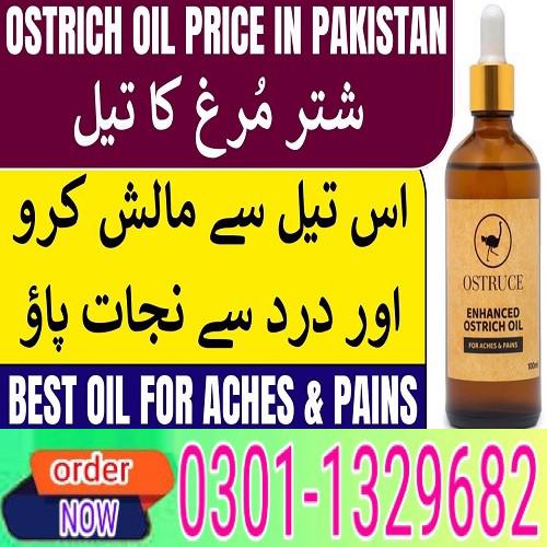 Ostrich Oil In Pakistan & 03011329682 & Shop today! - foto 1