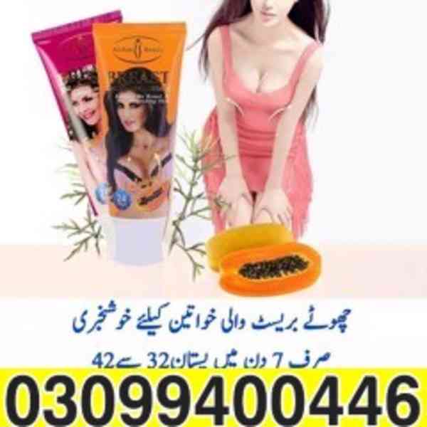 Papaya Breast Enlarging Cream In Islamabad ^ 0309%9400446 - foto 1