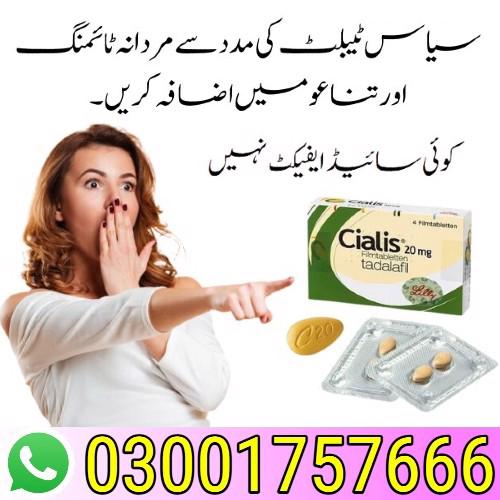 Cialis Tablet Same Day Delivery in Islamabad - 03001757666 - foto 3