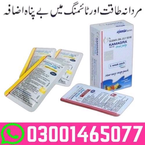 Kamagra 100mg Oral Jelly price in pakistan > 03OO1465077