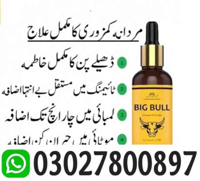 Big Bull Massage Oil in Rawalpindi ( 03027800897