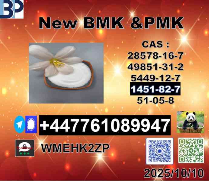 1451-82-7 BK4/2b4m and 49851-31-2 BVF and 51-05-8 competitiv - foto 3