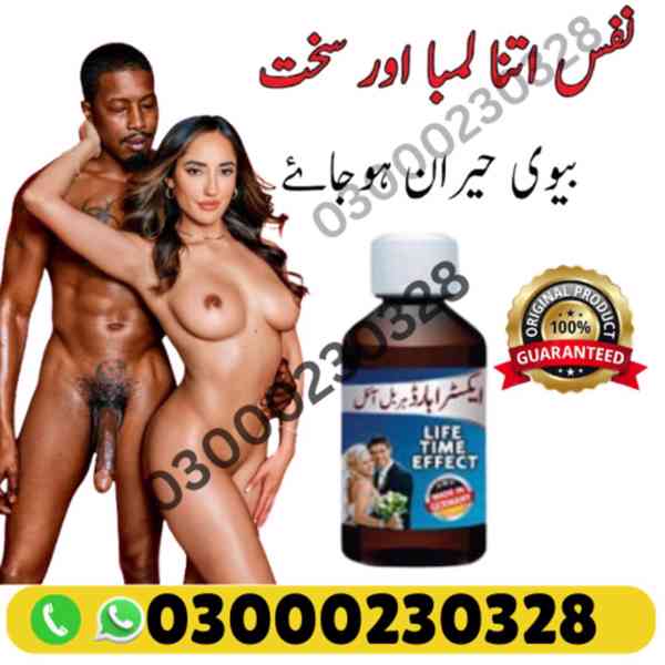 Extra Hard Herbal oil Price in Pakistan | 03000230328