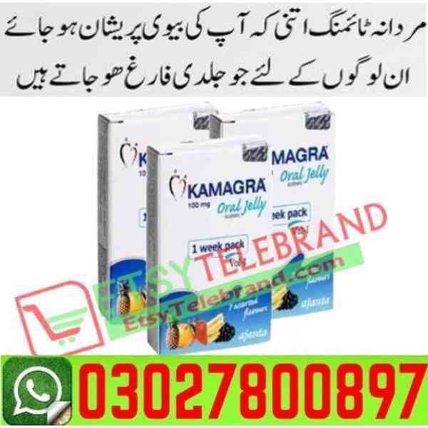 Kamagra 100mg Oral Jelly in Pakistan # 0302-78OO897