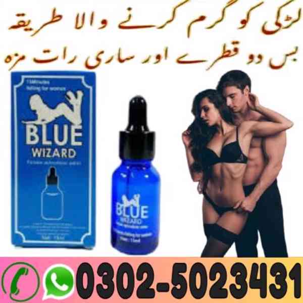 Blue Wizard Drops in Quetta $ 0302|5023431 $ 👈👍 - foto 1