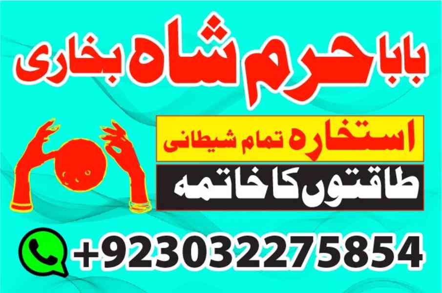 rio de janeiro businesses for sale, amil baba karachi – blac - foto 6