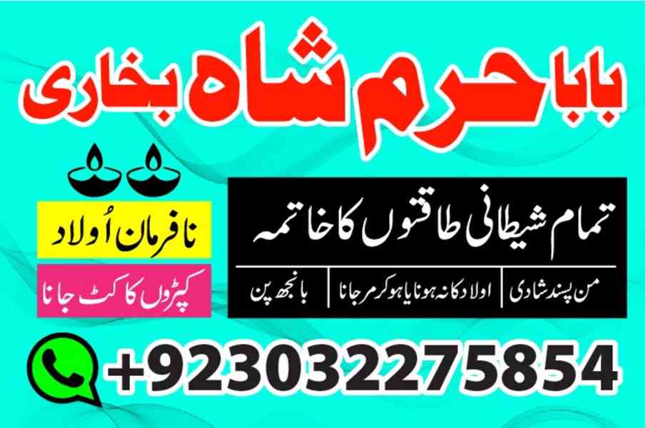 rio de janeiro businesses for sale, amil baba karachi – blac - foto 3