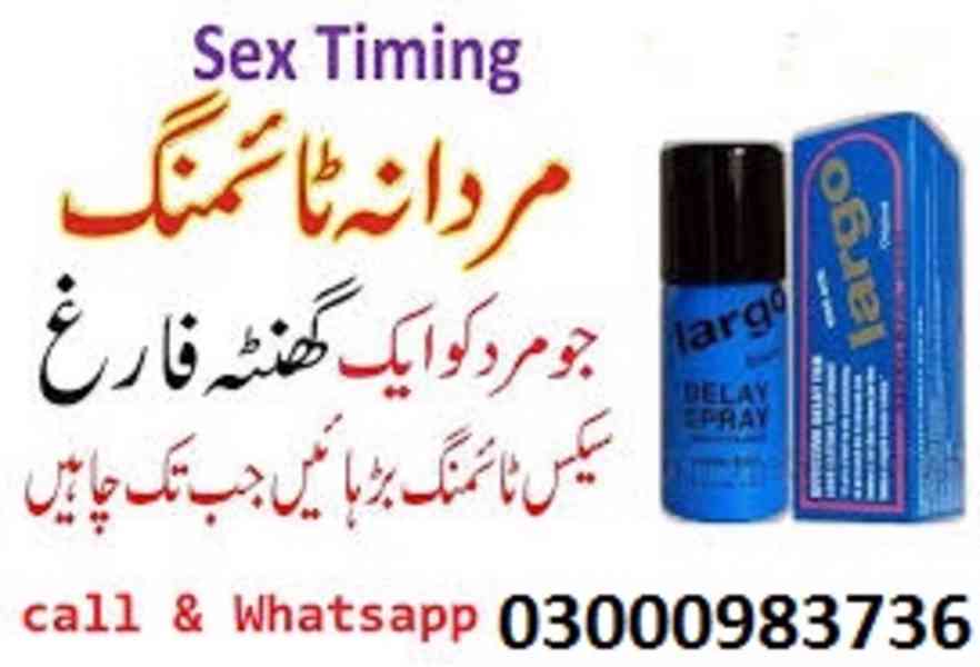 Largo Delay Spray In Bahawalpur $ [03000983736] - foto 1