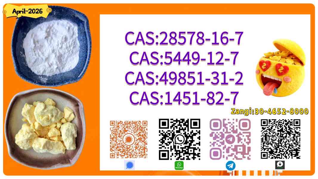 High Quality CAS 49851-31-2In Stock Safe Delivery Good Price - foto 4