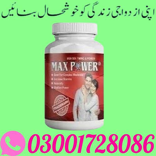 MaxPower Capsules In Faisalabad 03oo1728o86 Buy... - foto 1