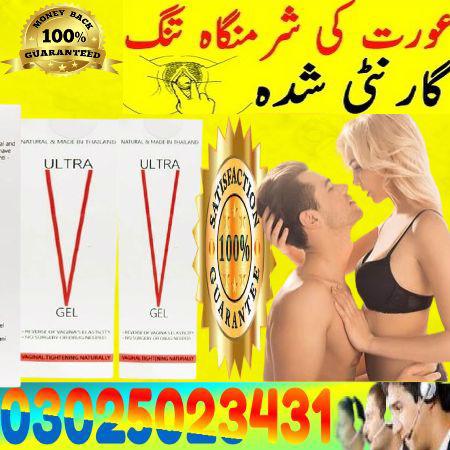 Ultra V Gel In Faisalabad ! 03025023431 ! Sale - foto 2