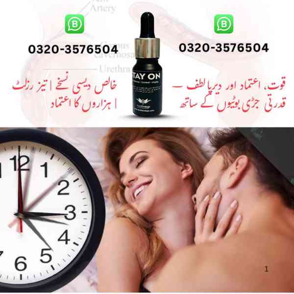 Herbal Oil price in Peshawar#03203576504 | Buy Now - foto 2