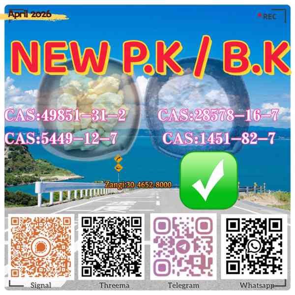 Hot selling cas 28578-16-7PM.K and BM.K cas5449-12-7 - foto 1