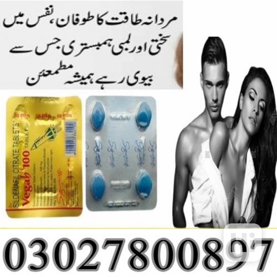 Vega Tablets in Rawalpindi " 0302:780O897 " Best Price - foto 1