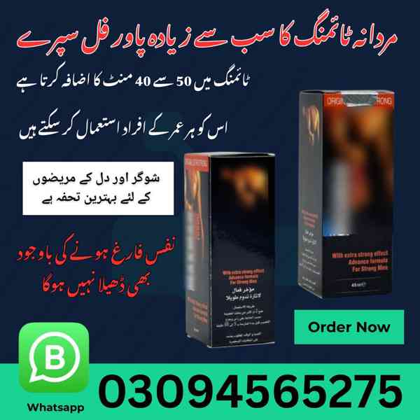 Buy viga delay spray for men Price In Pakistan!! 03094565275 - foto 1