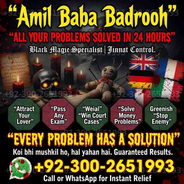 Najoomi Amil Baba in Amercia,Vashikaran Specialist Amil Baba - foto 3