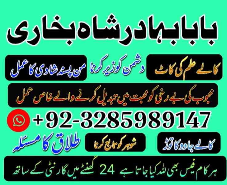 Amil Baba Pakistan No 1 Amil Baba Japan Amil Baba Kara - foto 3