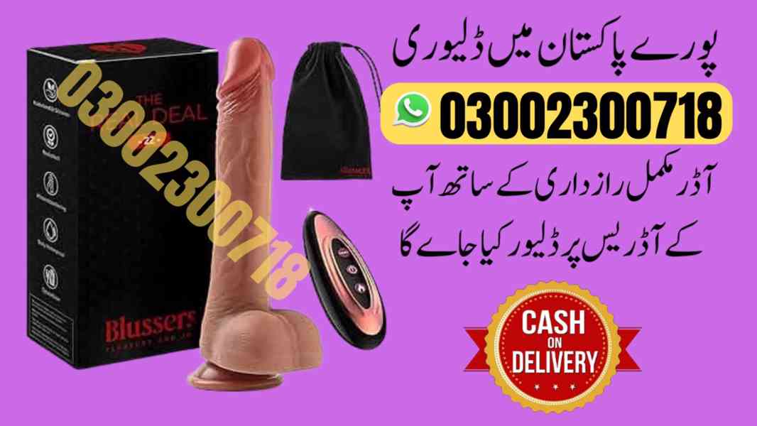 Realistic Silicone Dildo Price in Pakistan | 03002300718