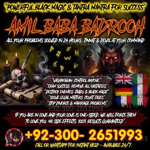 Real Amil Baba In Pakistan,Asli Amil Baba In Islamabad,Rohan - foto 2