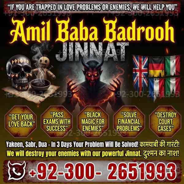Real Amil Baba In Pakistan,Asli Amil Baba In Islamabad,Rohan - foto 3