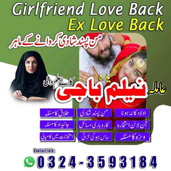 Amil baba in uk,  amil baba in usa,  amil baba in canada,  a - foto 5