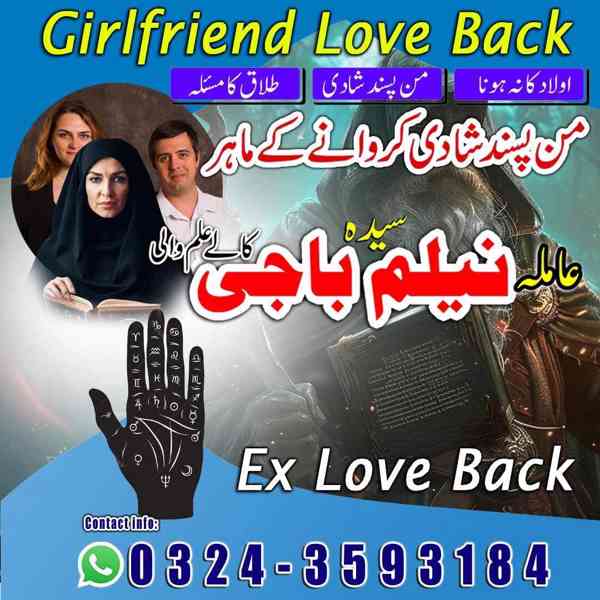 Amil baba in uk,  amil baba in usa,  amil baba in canada,  a - foto 9