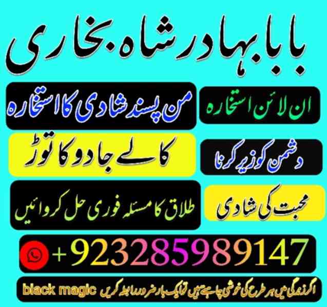 love marriage online istikhara online tlaaq ka masla aamil b - foto 10