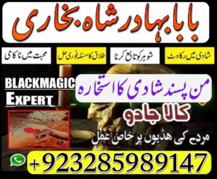 love marriage online istikhara online tlaaq ka masla aamil b - foto 12