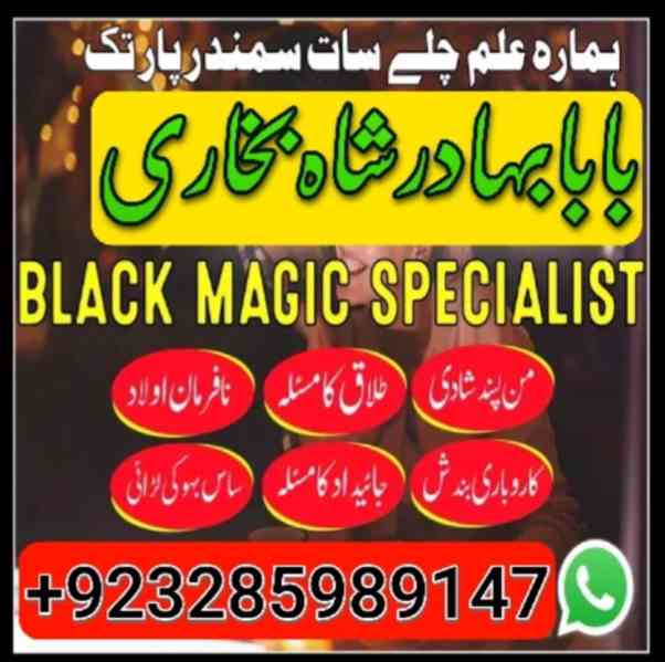 amil baba lahore karachi islamabad uk Amil baba in pakistan - foto 4