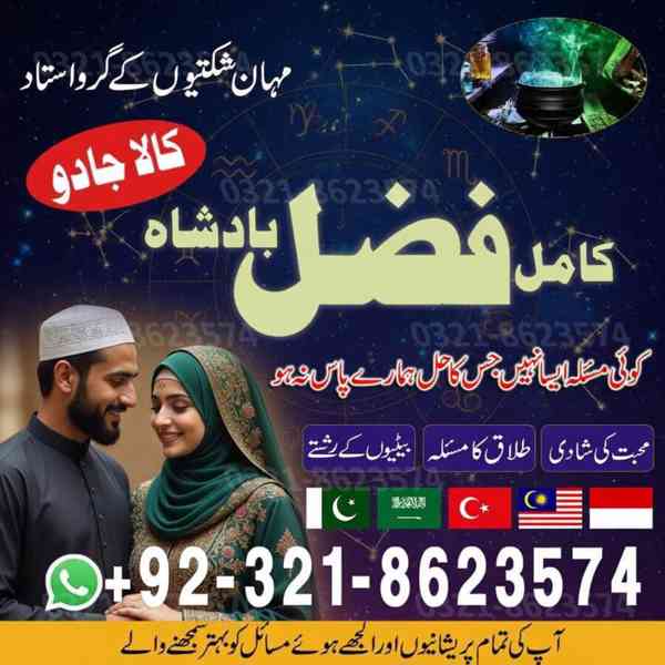 baba bangali, kala jadu, black magic, amil baba in islamabad - foto 8