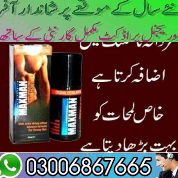 Maxman Delay Spray In Camomile & (03006867665) / Call