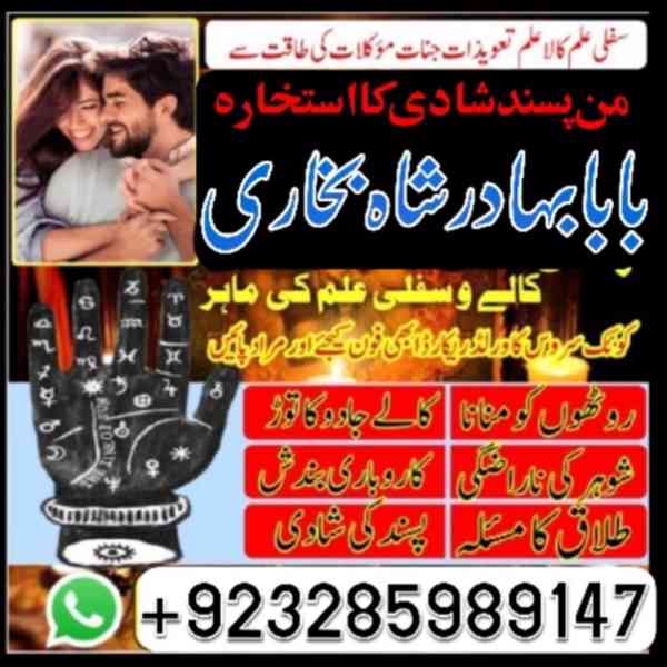 online amil baba islamabad, amil baba in islamabad, peer bab - foto 3