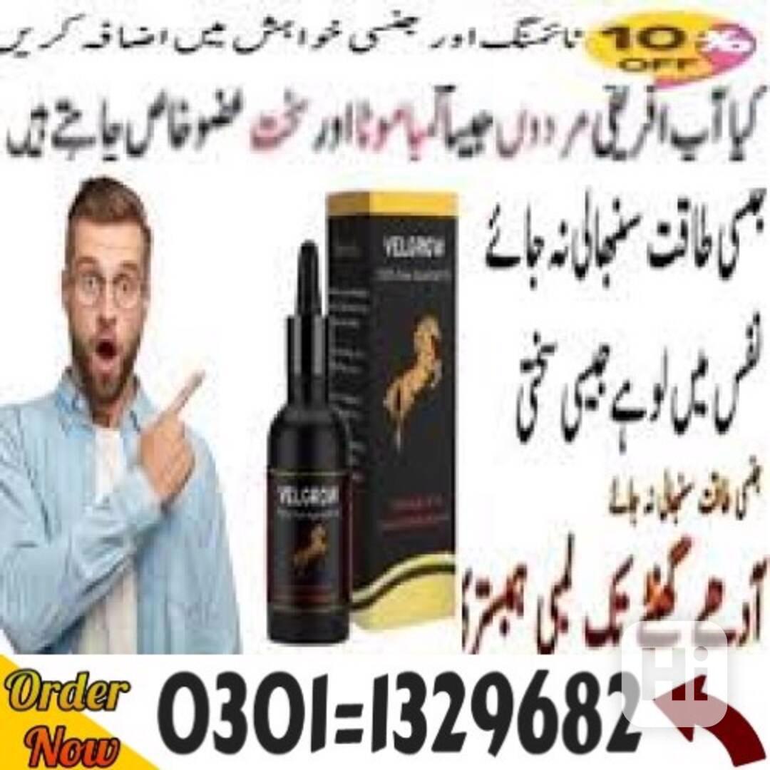 Velgrow Oil in Pakistan #0301=1329682# Shop Now! - foto 1