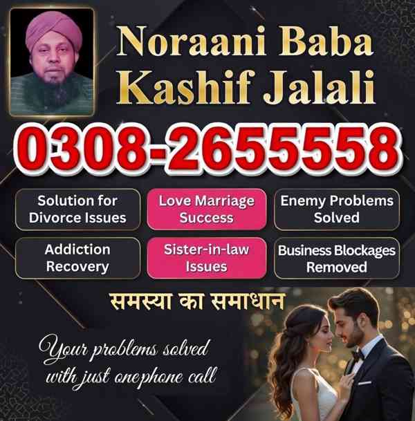 Famous Amil baba Malaysia,Super Fast Amil baba in Canada,Exp - foto 2