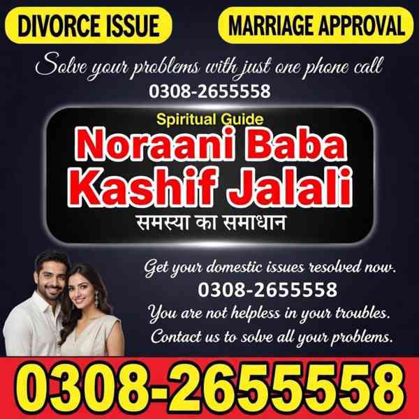 Famous Amil baba Malaysia,Super Fast Amil baba in Canada,Exp - foto 3