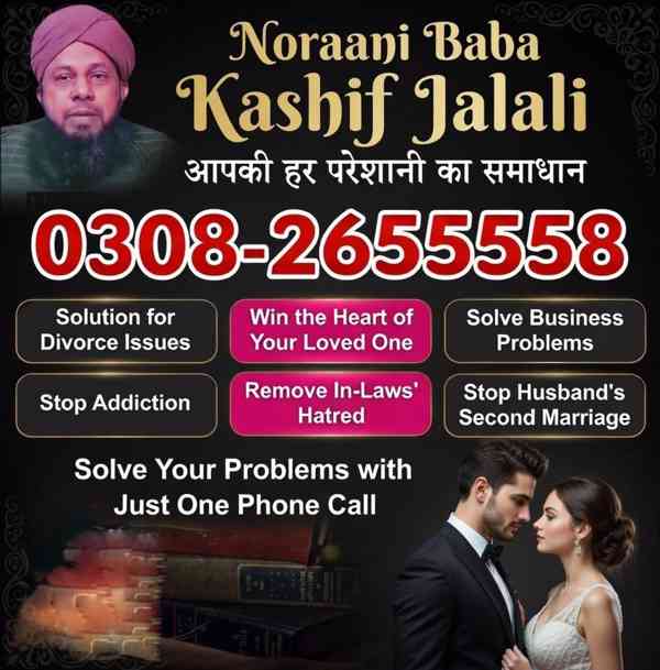 Famous Amil baba Malaysia,Super Fast Amil baba in Canada,Exp