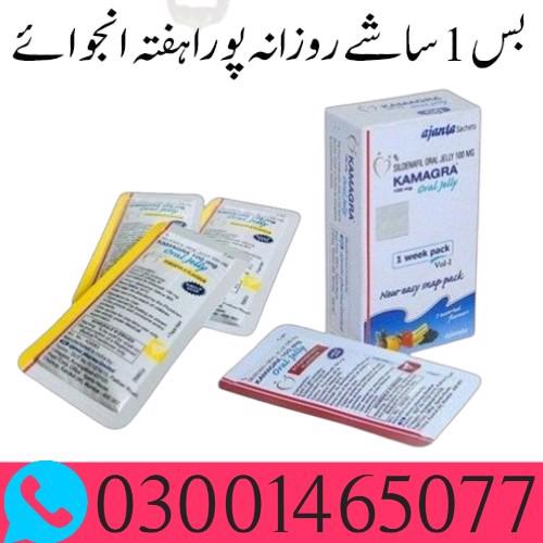 Kamagra Sildenafil Oral Jelly In Pakistan* 03001465077*