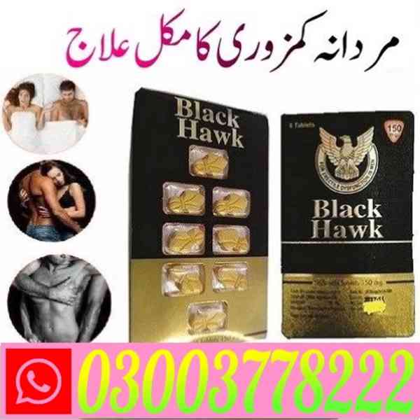 Black Hawk Tablets 150mg Price in karachi- 03003778222 - foto 4