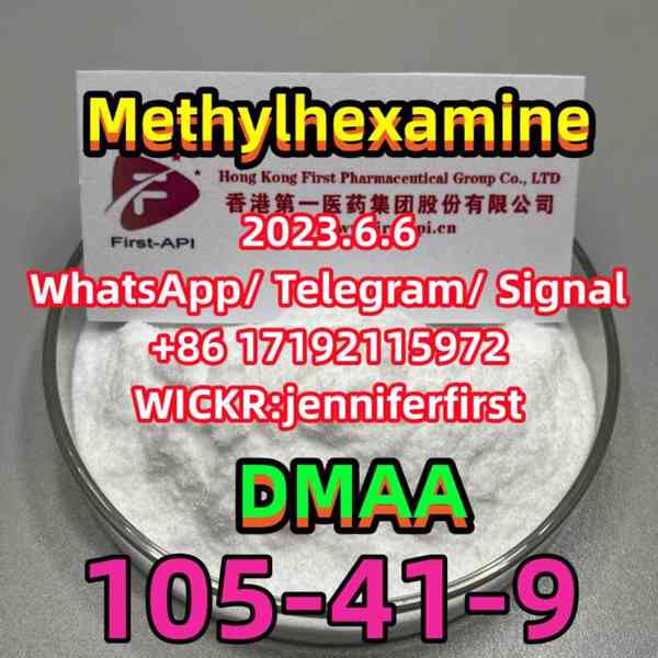 105-41-9, Methylhexanamine , Geranamine, methylhexamine, DMA