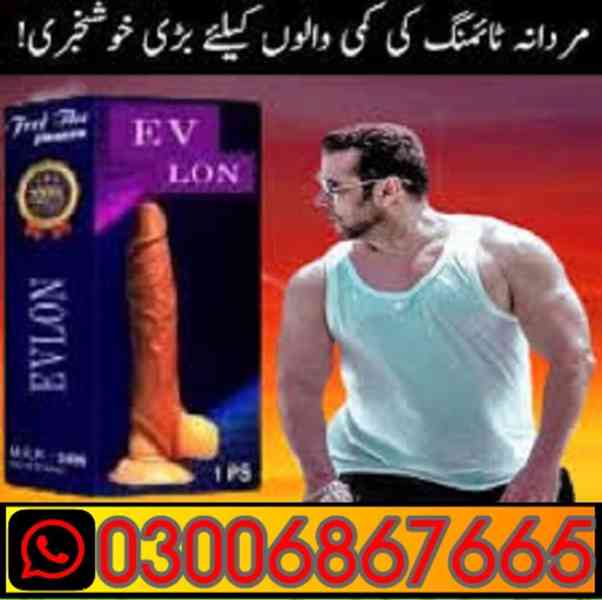 Silicone condom in Sheikhupura ~!~ 03006867665 - foto 1
