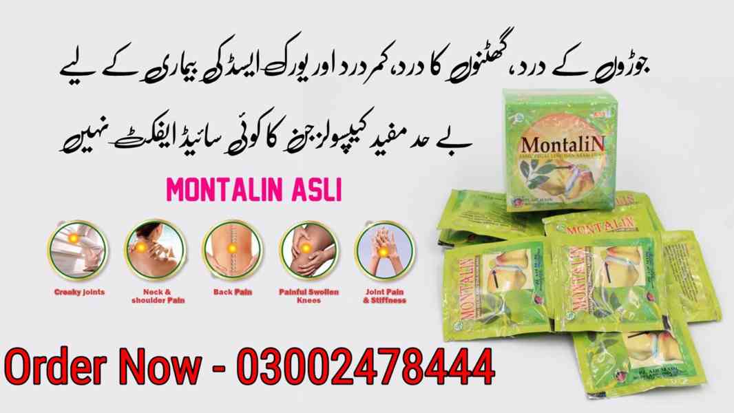 Montalin Capsules in Rawalpindi - 03002478444